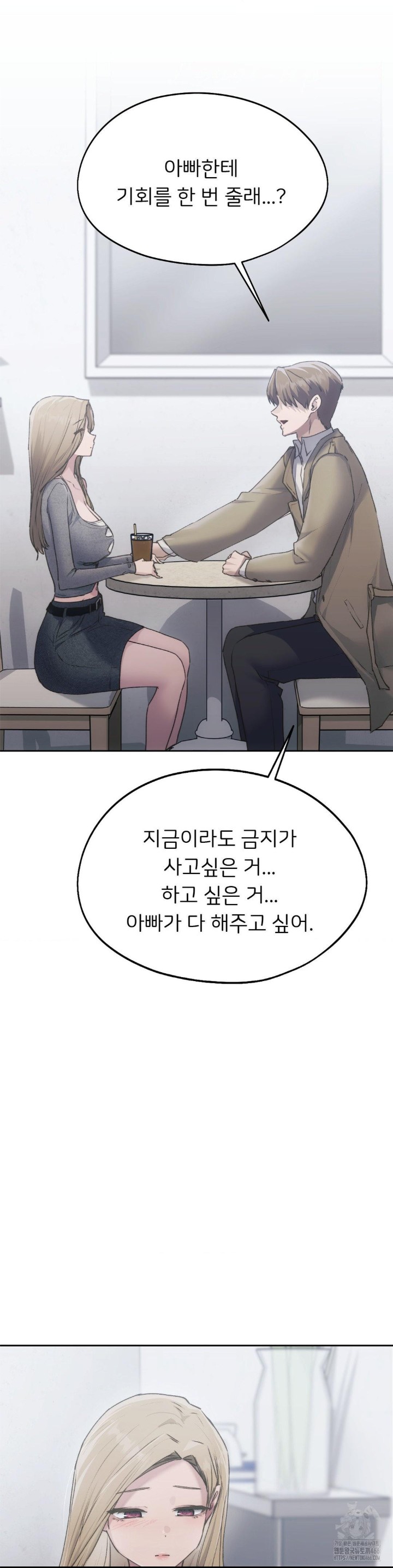 From today, my favorite… Raw - Chapter 67 [photo 28] - MangaPorn