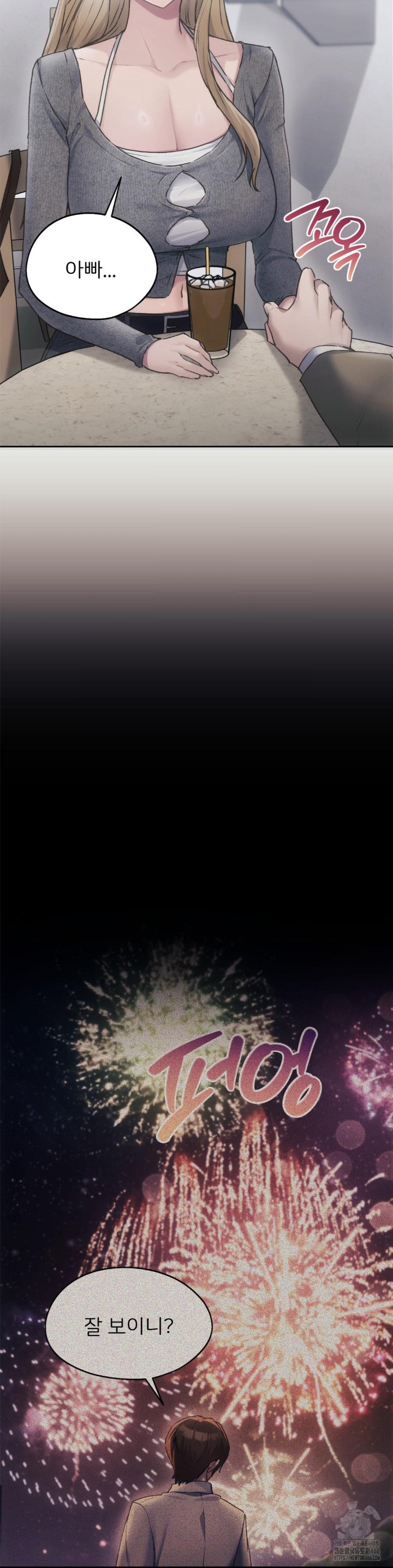 From today, my favorite… Raw - Chapter 67 [photo 29] - MangaPorn