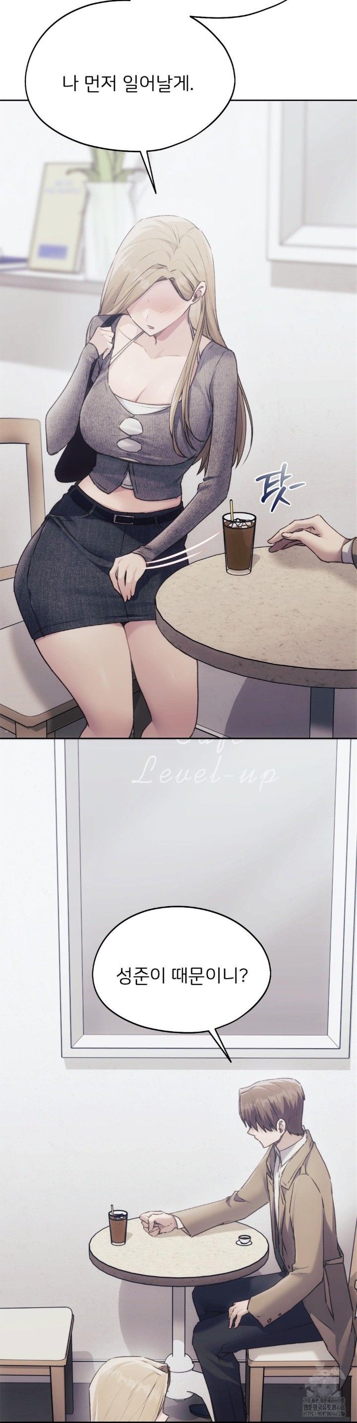 From today, my favorite… Raw - Chapter 67 [photo 32] - MangaPorn