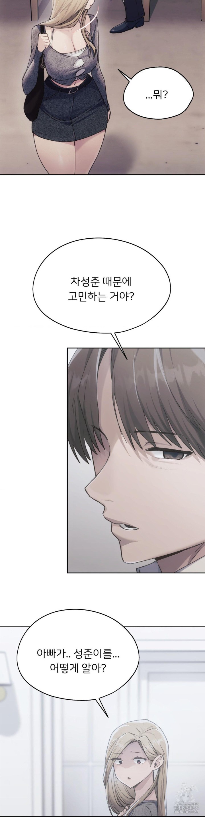 From today, my favorite… Raw - Chapter 67 [photo 33] - MangaPorn