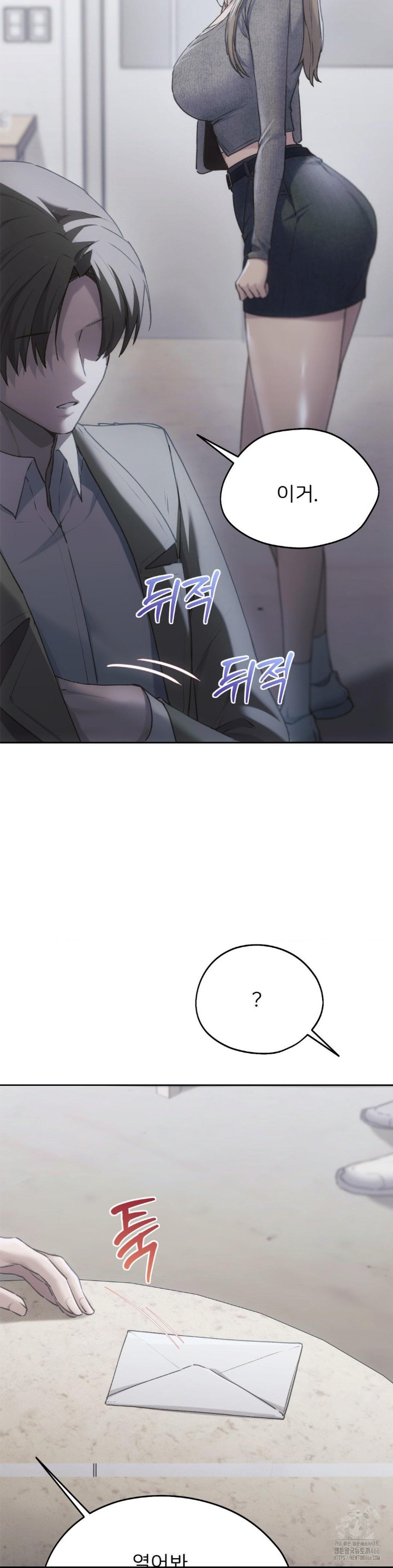 From today, my favorite… Raw - Chapter 67 [photo 34] - MangaPorn