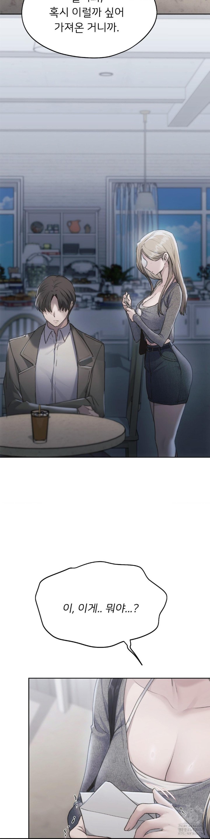 From today, my favorite… Raw - Chapter 67 [photo 35] - MangaPorn