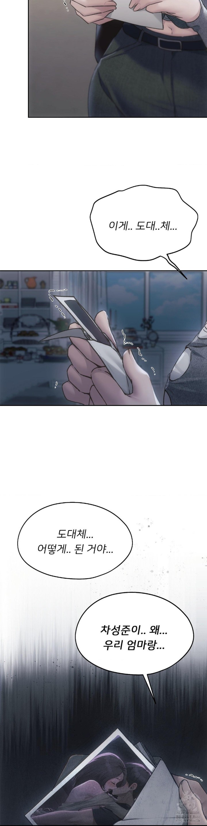 From today, my favorite… Raw - Chapter 67 [photo 36] - MangaPorn