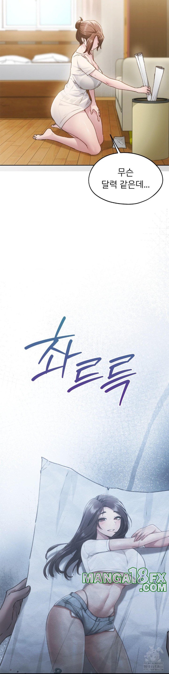 From today, my favorite… Raw - Chapter 67 [photo 42] - MangaPorn