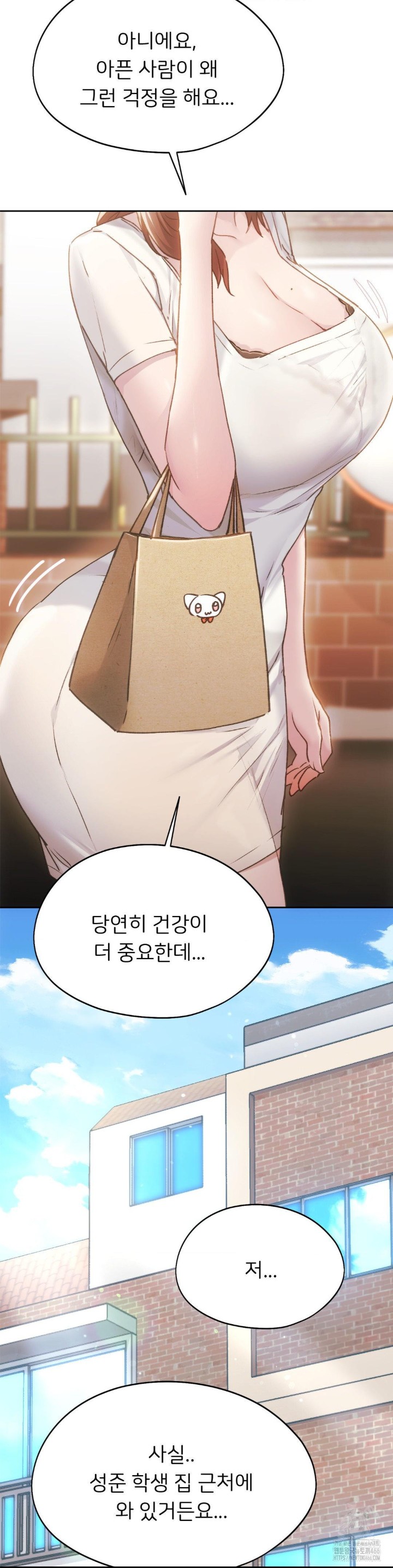 From today, my favorite… Raw - Chapter 67 [photo 5] - MangaPorn