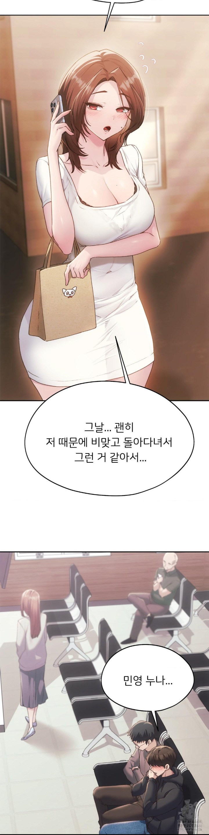 From today, my favorite… Raw - Chapter 67 [photo 7] - MangaPorn