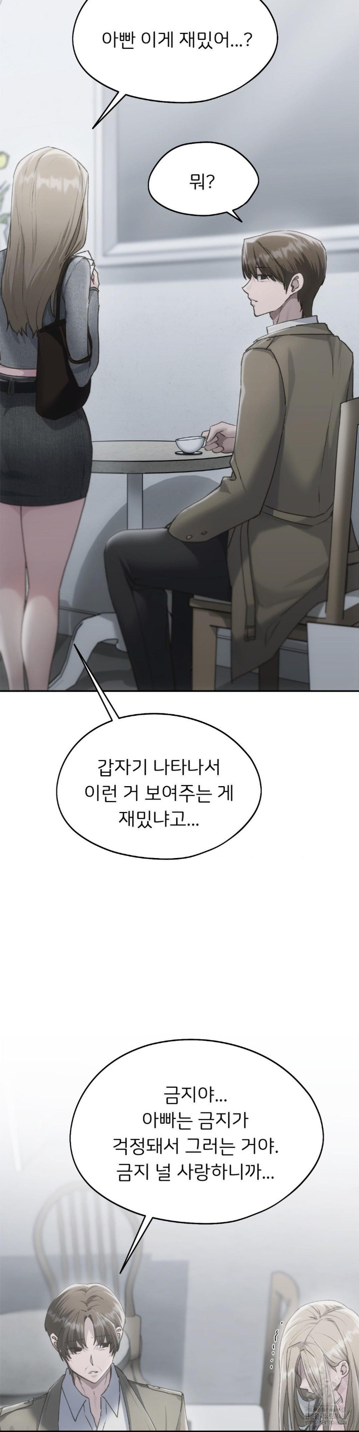 From today, my favorite… Raw - Chapter 68 [photo 18] - MangaPorn