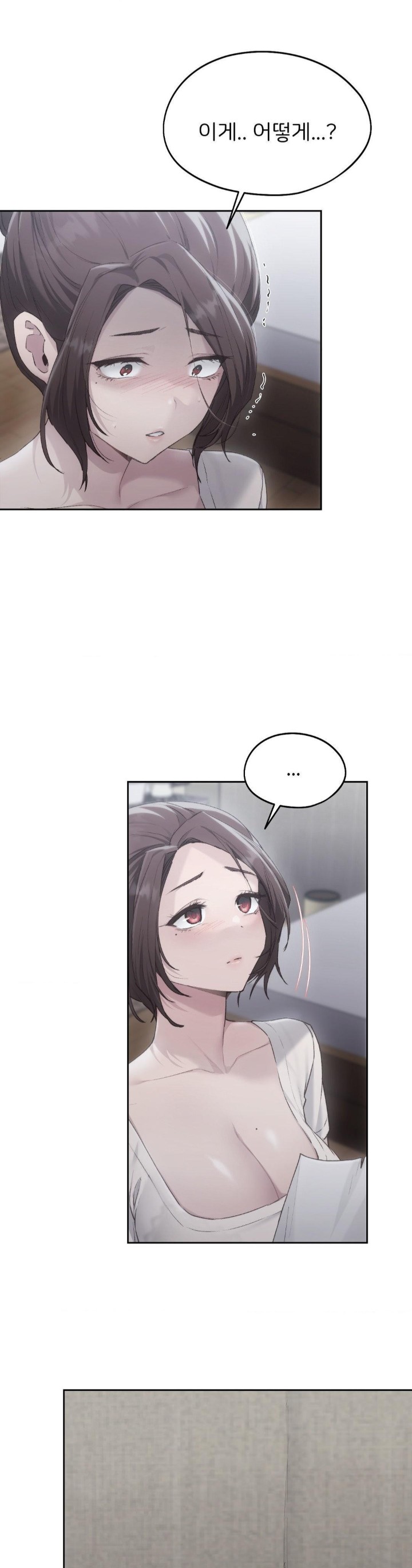 From today, my favorite… Raw - Chapter 68 [photo 2] - MangaPorn