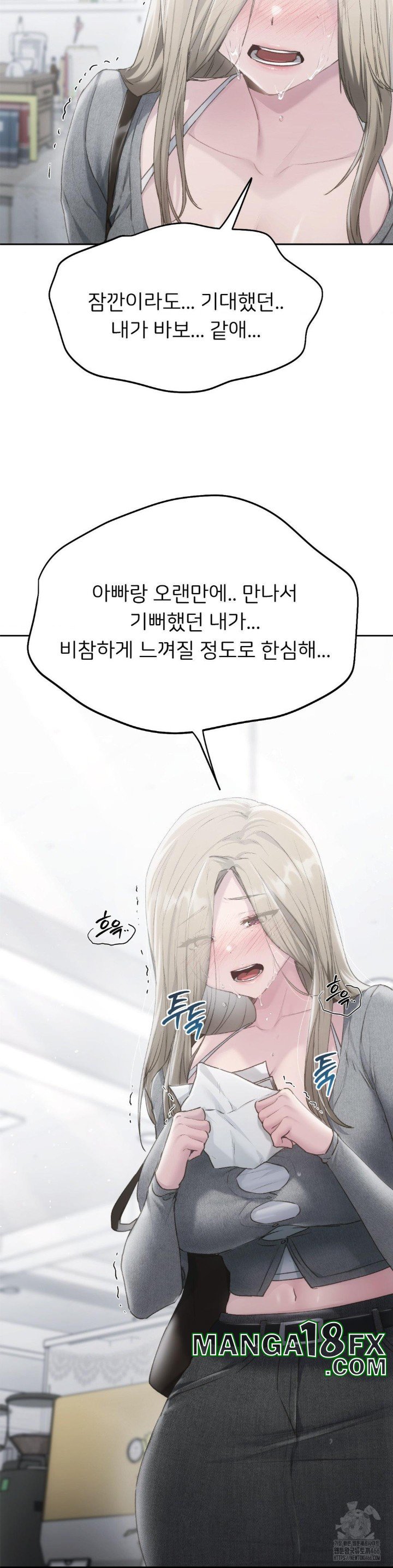 From today, my favorite… Raw - Chapter 68 [photo 20] - MangaPorn