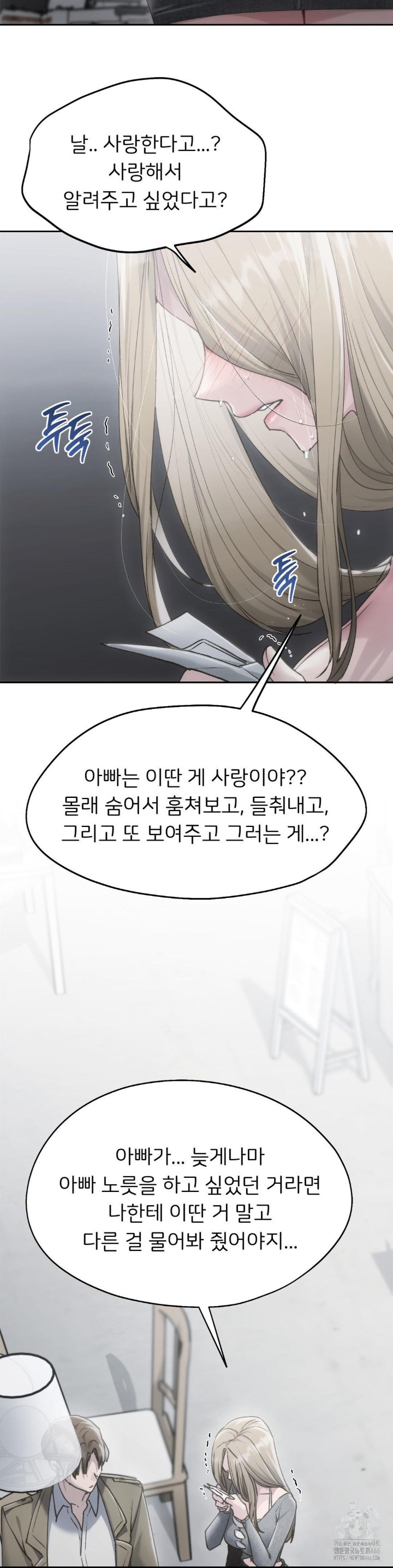 From today, my favorite… Raw - Chapter 68 [photo 21] - MangaPorn