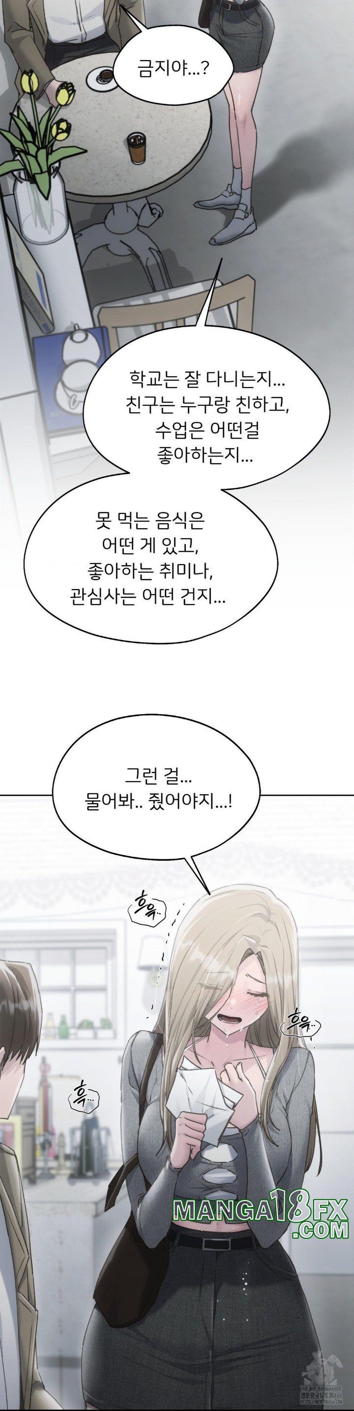 From today, my favorite… Raw - Chapter 68 [photo 22] - MangaPorn