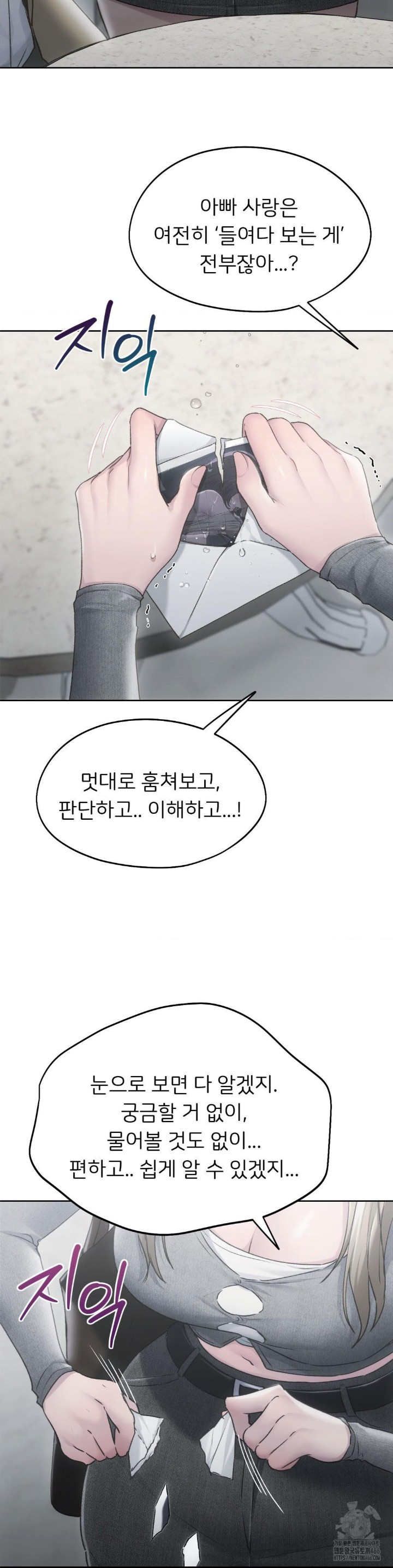 From today, my favorite… Raw - Chapter 68 [photo 23] - MangaPorn