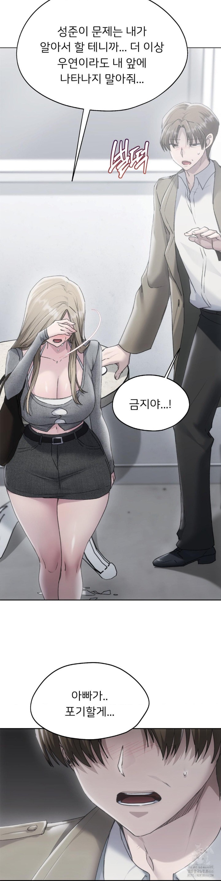 From today, my favorite… Raw - Chapter 68 [photo 25] - MangaPorn