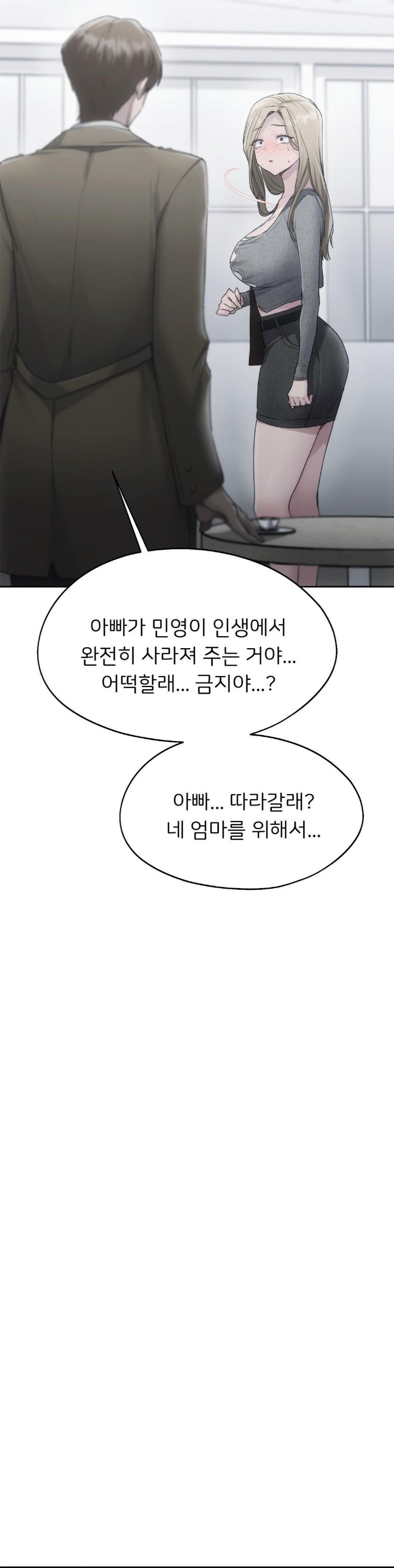 From today, my favorite… Raw - Chapter 68 [photo 27] - MangaPorn