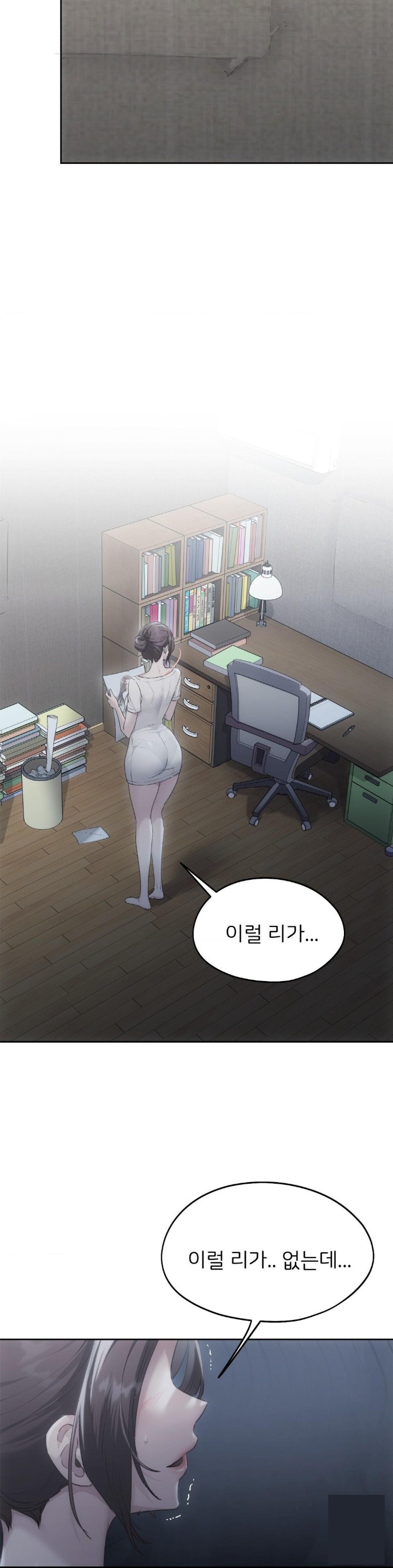 From today, my favorite… Raw - Chapter 68 [photo 3] - MangaPorn