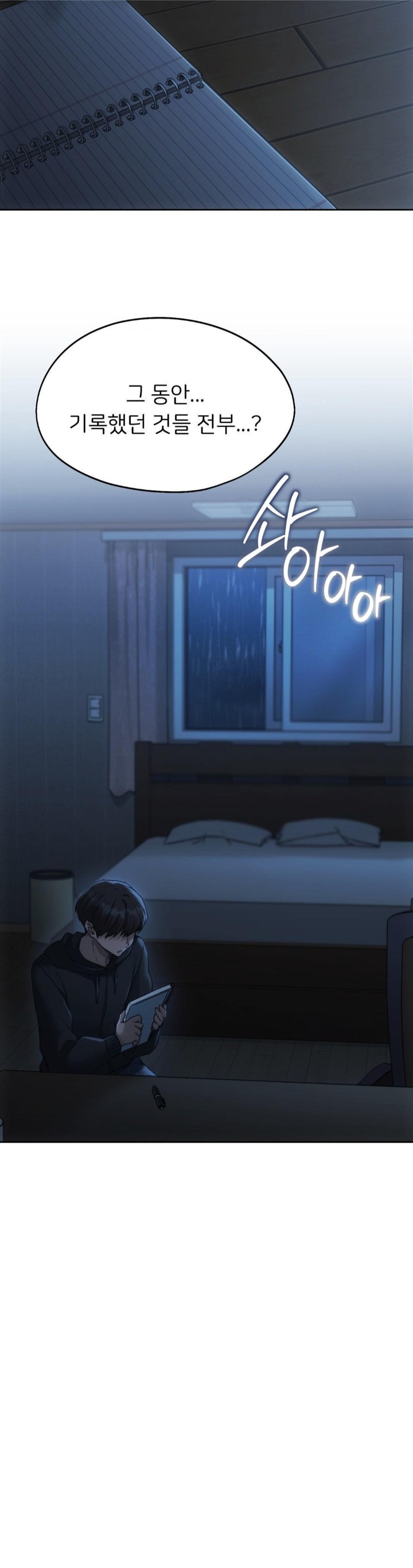 From today, my favorite… Raw - Chapter 68 [photo 30] - MangaPorn