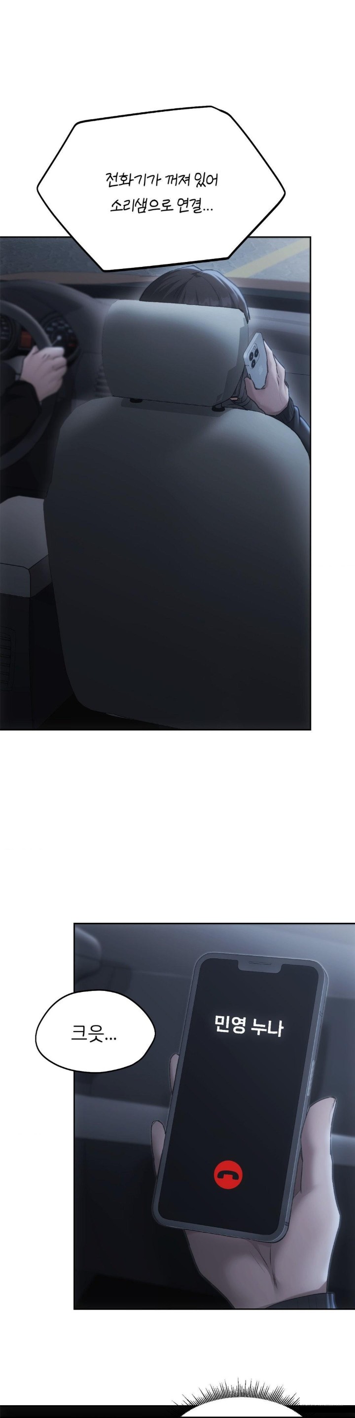 From today, my favorite… Raw - Chapter 68 [photo 31] - MangaPorn