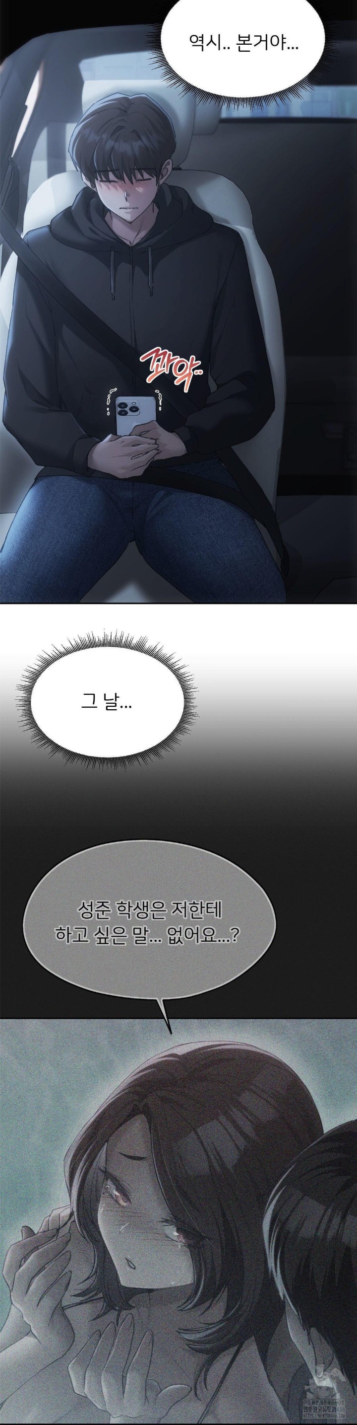 From today, my favorite… Raw - Chapter 68 [photo 32] - MangaPorn