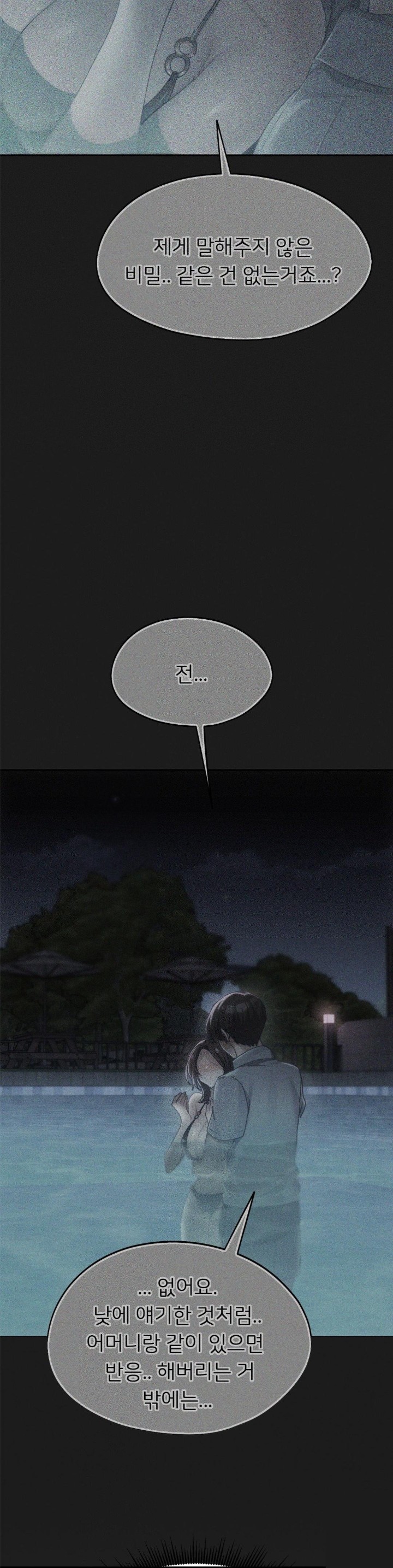 From today, my favorite… Raw - Chapter 68 [photo 33] - MangaPorn