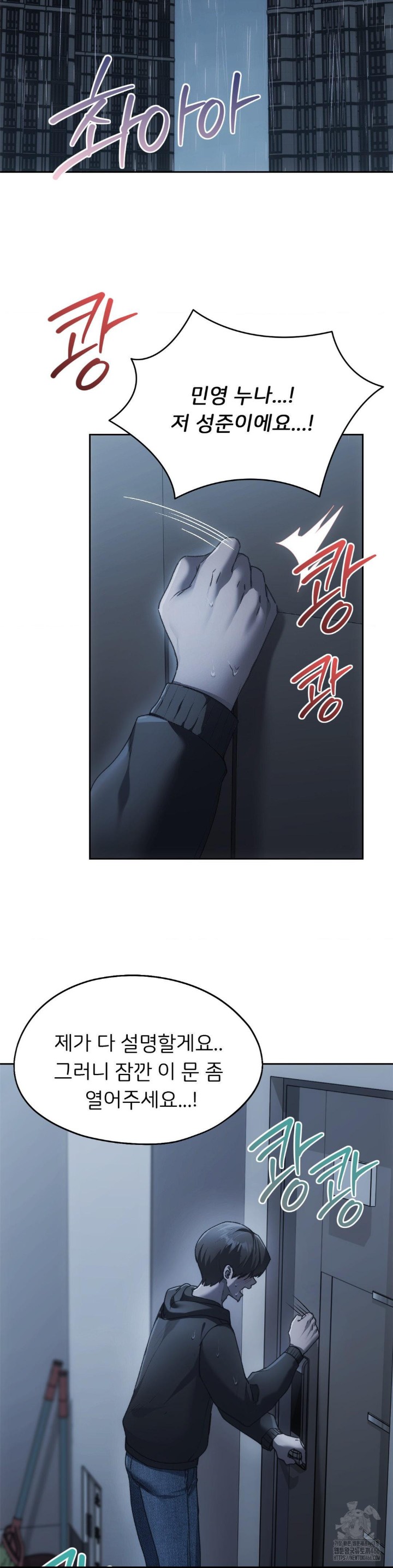 From today, my favorite… Raw - Chapter 68 [photo 35] - MangaPorn