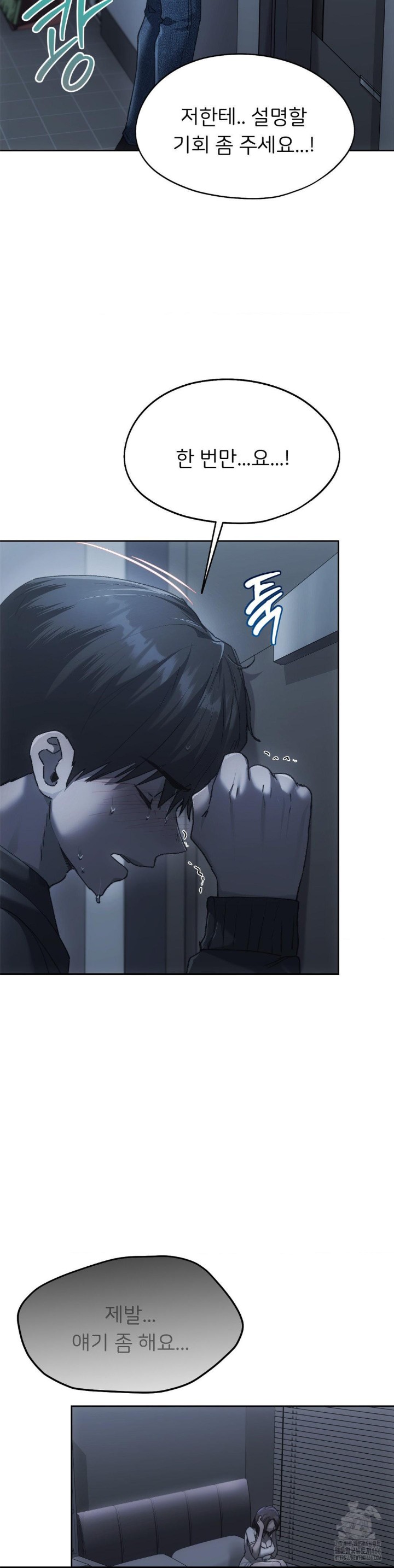 From today, my favorite… Raw - Chapter 68 [photo 36] - MangaPorn