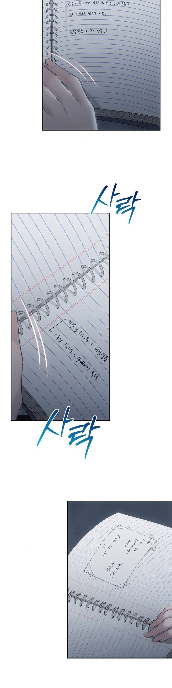 From today, my favorite… Raw - Chapter 68 [photo 9] - MangaPorn