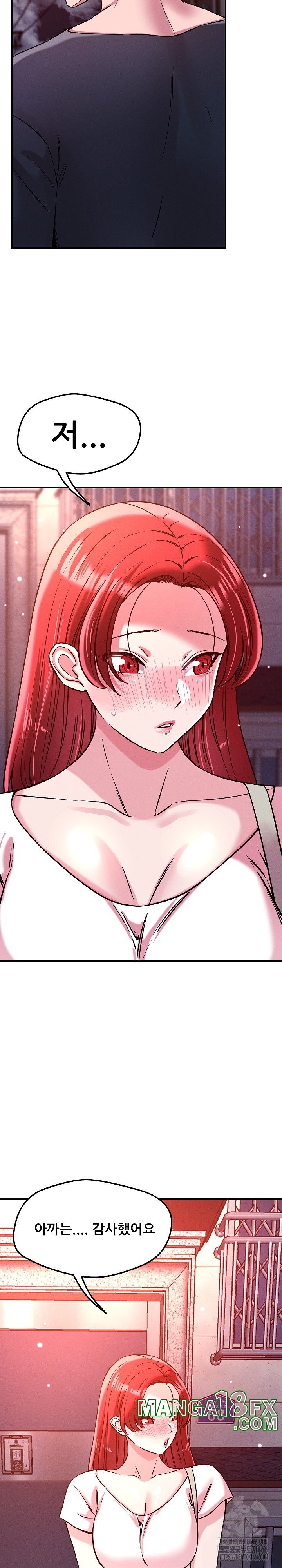 How did we get here Lee Ji-Kyung Raw - Chapter 52 [photo 2] - MangaPorn