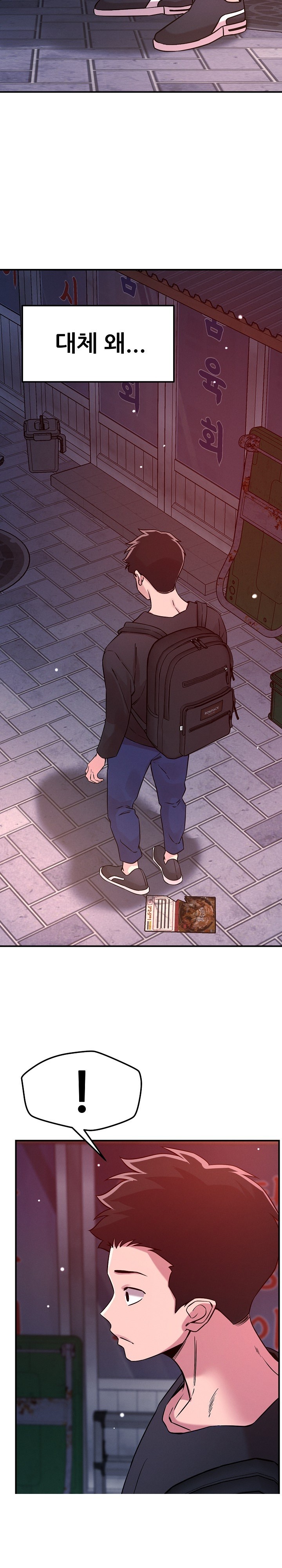 How did we get here Lee Ji-Kyung Raw - Chapter 52 [photo 20] - MangaPorn