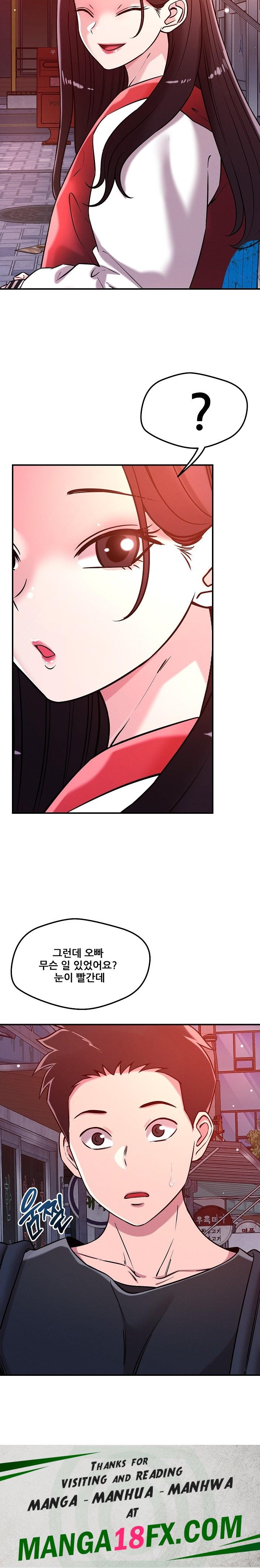 How did we get here Lee Ji-Kyung Raw - Chapter 52 [photo 21] - MangaPorn