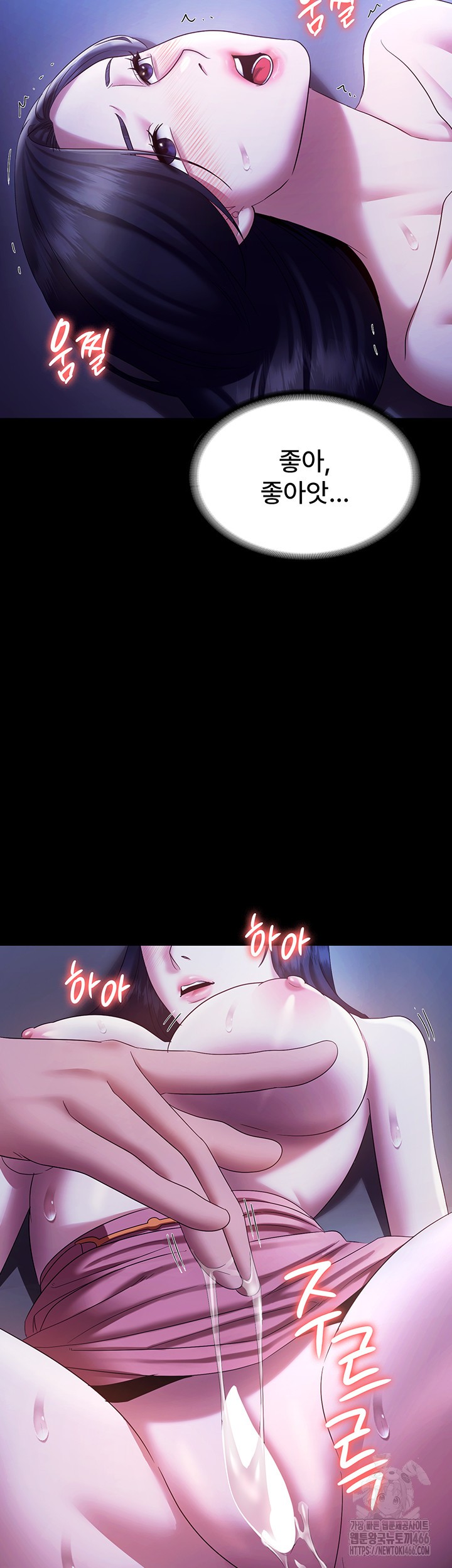 The Chairman’s Wife Raw - Chapter 36 [photo 13] - MangaPorn