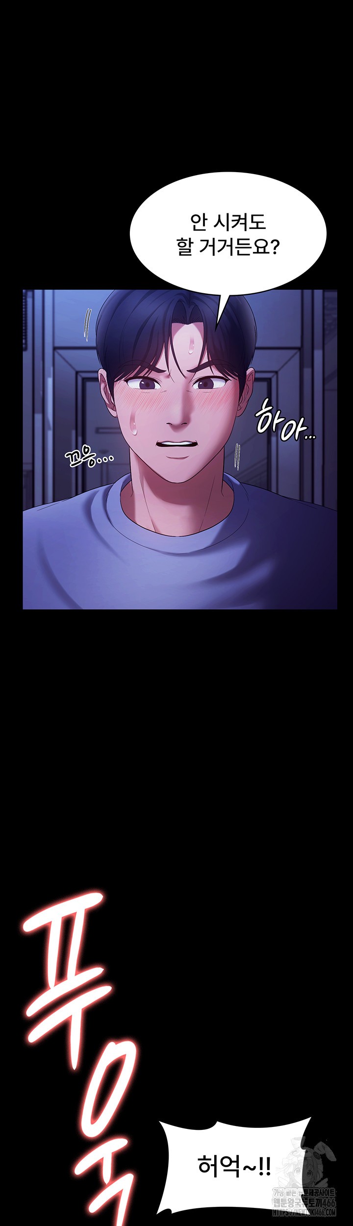 The Chairman’s Wife Raw - Chapter 36 [photo 34] - MangaPorn