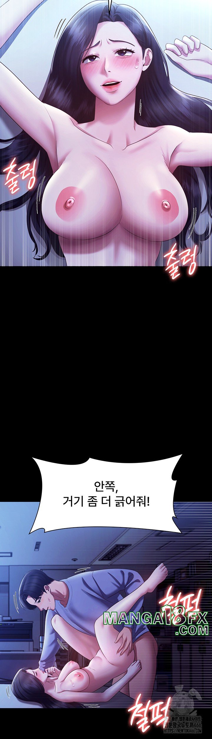 The Chairman’s Wife Raw - Chapter 36 [photo 37] - MangaPorn