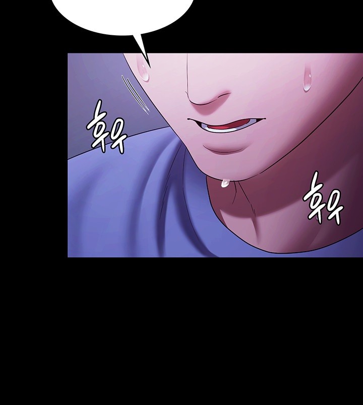 The Chairman’s Wife Raw - Chapter 36 [photo 51] - MangaPorn