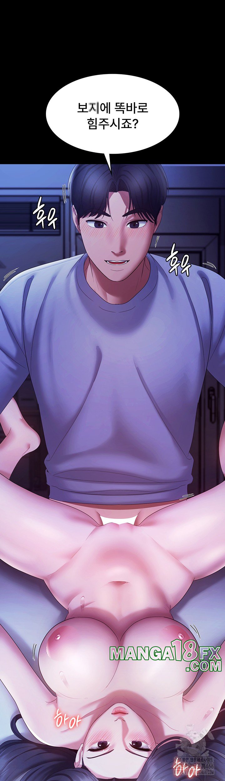 The Chairman’s Wife Raw - Chapter 36 [photo 52] - MangaPorn