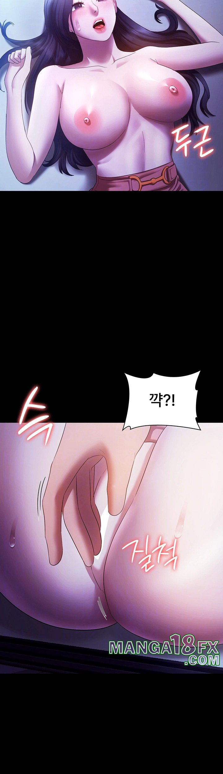 The Chairman’s Wife Raw - Chapter 36 [photo 6] - MangaPorn