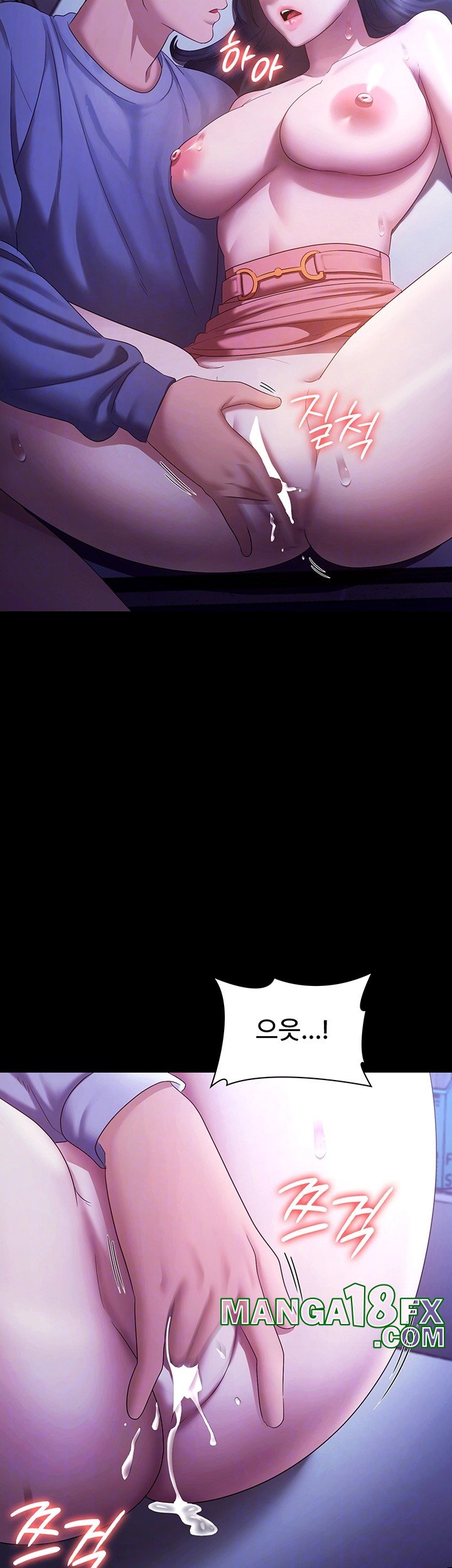 The Chairman’s Wife Raw - Chapter 36 [photo 9] - MangaPorn