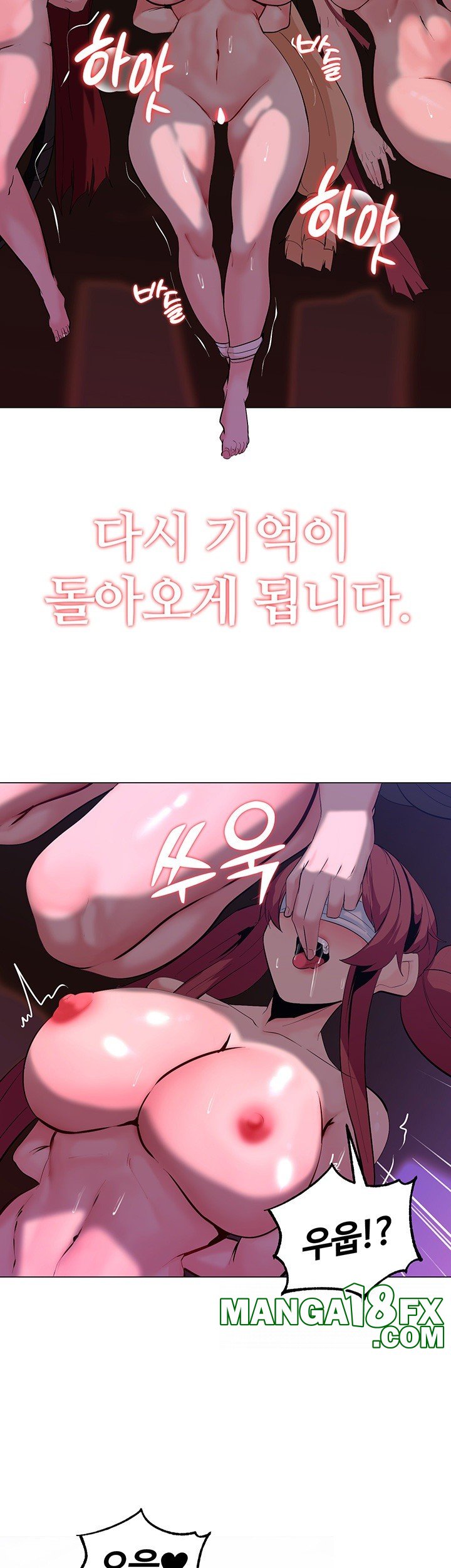 Corruption In The Dungeon Raw - Chapter 45 [photo 18] - MangaPorn