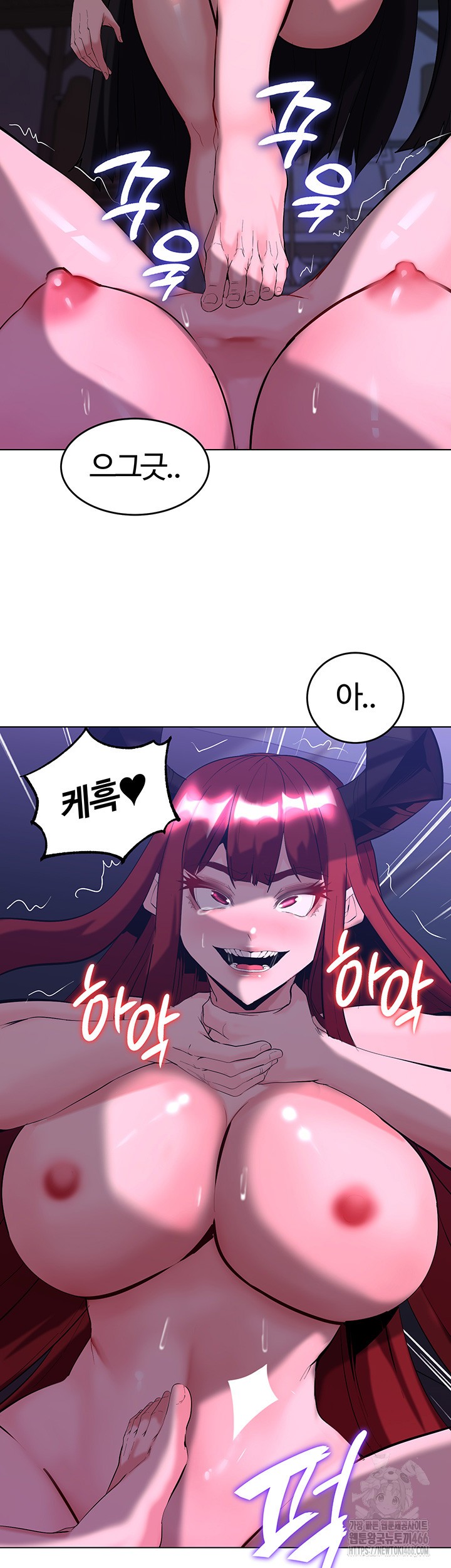 Corruption In The Dungeon Raw - Chapter 45 [photo 29] - MangaPorn