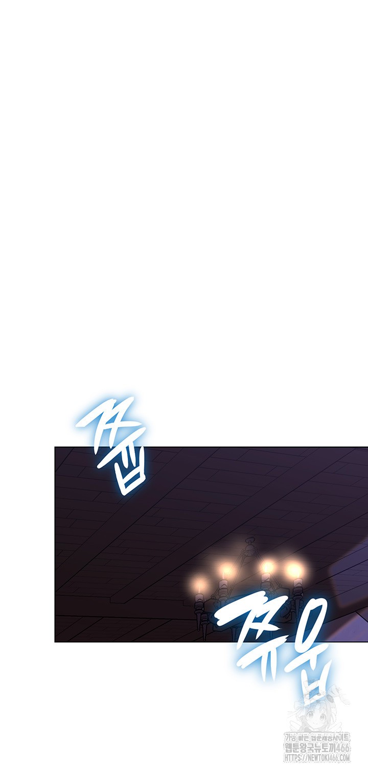 Corruption In The Dungeon Raw - Chapter 45 [photo 31] - MangaPorn