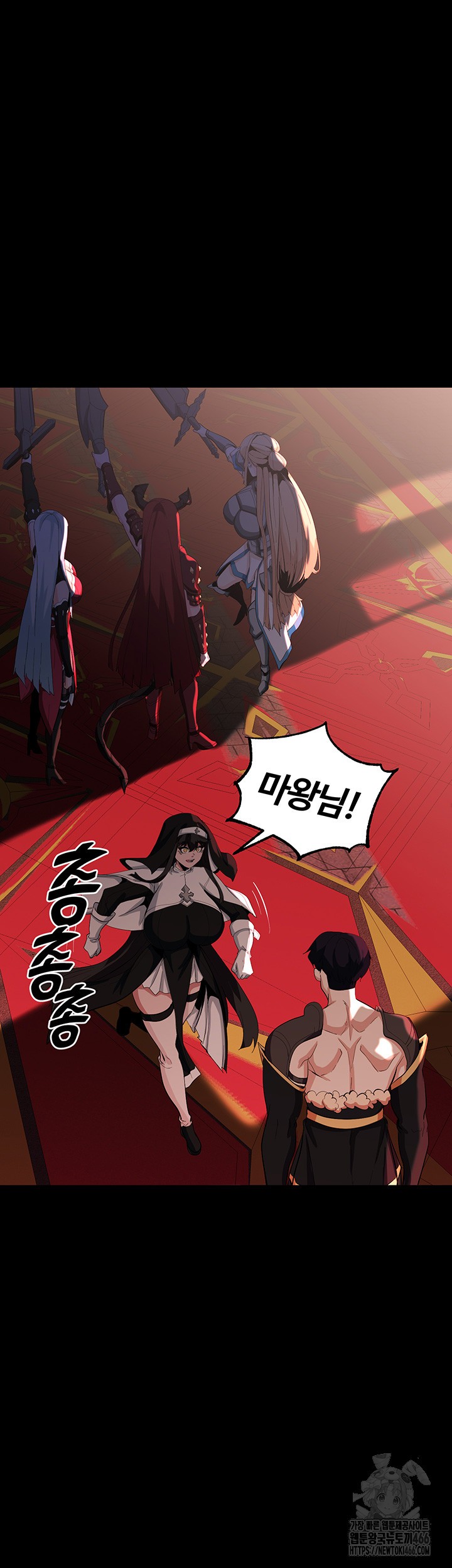 Corruption In The Dungeon Raw - Chapter 45 [photo 40] - MangaPorn