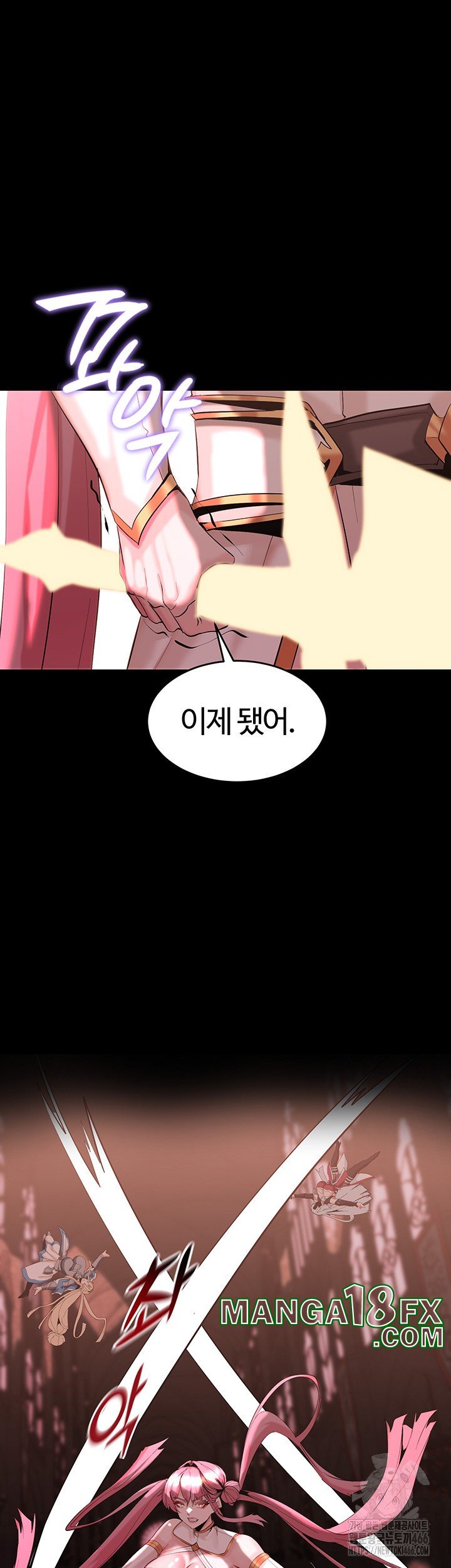 Corruption In The Dungeon Raw - Chapter 45 [photo 44] - MangaPorn