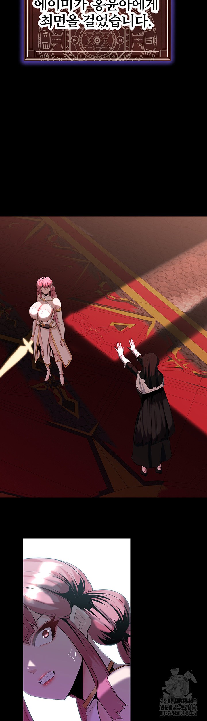 Corruption In The Dungeon Raw - Chapter 45 [photo 49] - MangaPorn