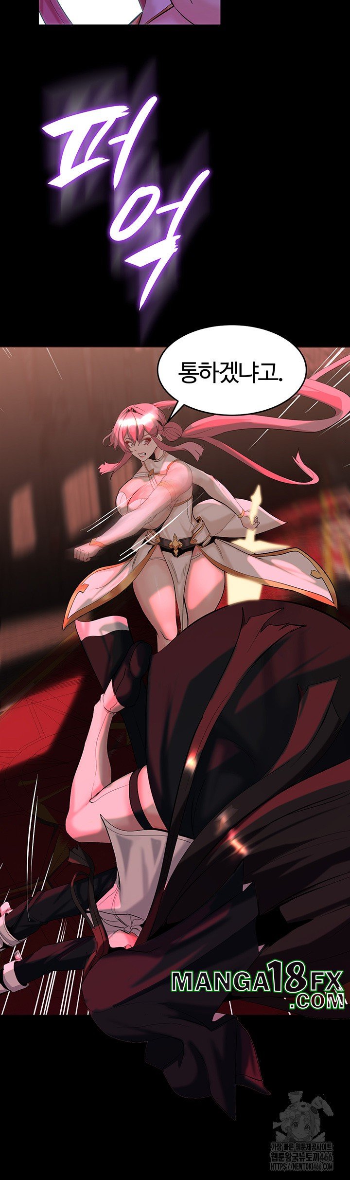 Corruption In The Dungeon Raw - Chapter 45 [photo 50] - MangaPorn