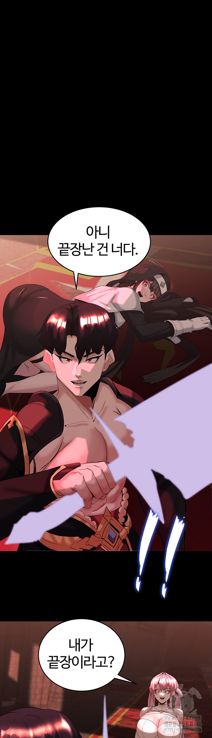 Corruption In The Dungeon Raw - Chapter 45 [photo 53] - MangaPorn