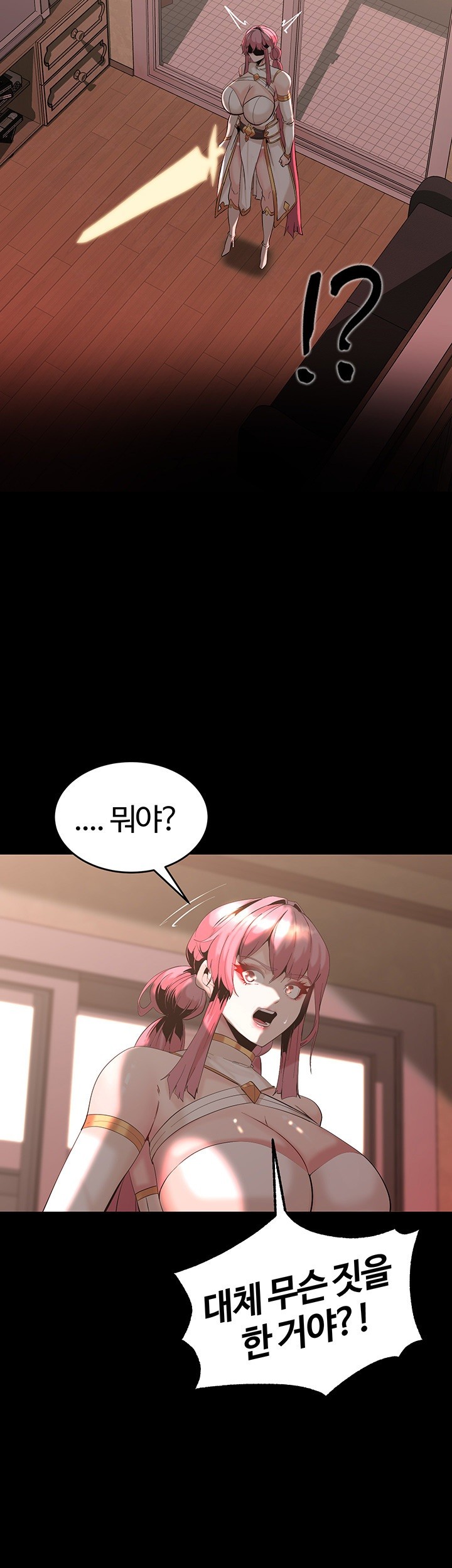 Corruption In The Dungeon Raw - Chapter 45 [photo 57] - MangaPorn