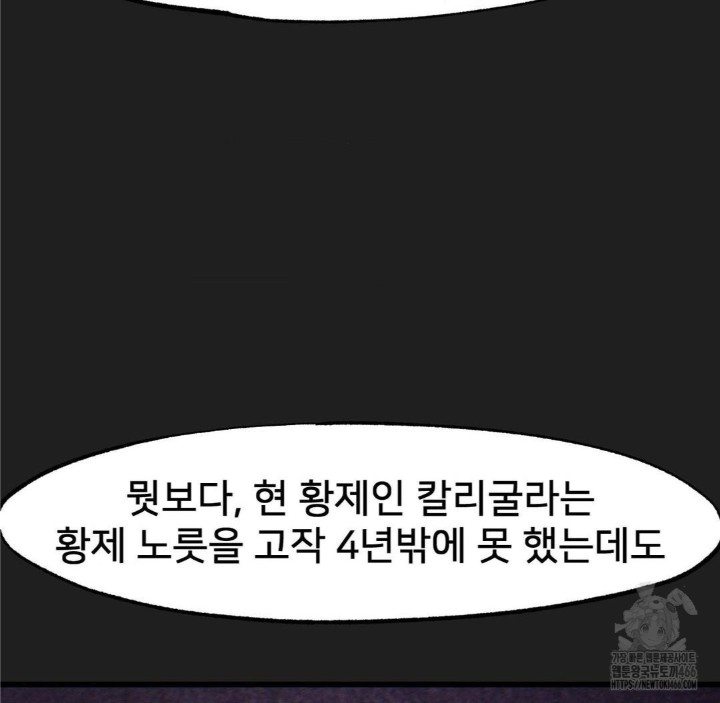 Global Sexual Culture Research Institute Raw - Chapter 26 [photo 102] - MangaPorn