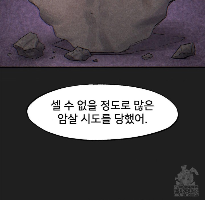 Global Sexual Culture Research Institute Raw - Chapter 26 [photo 104] - MangaPorn