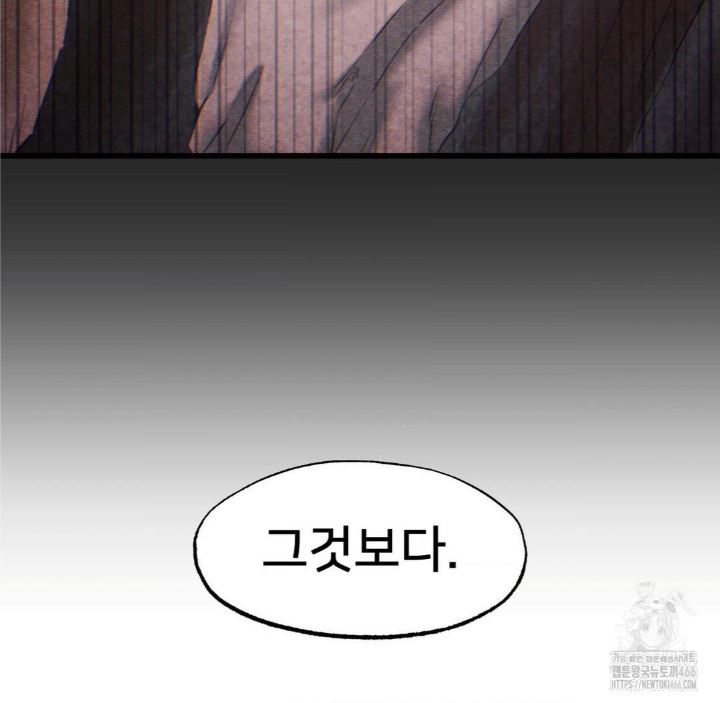 Global Sexual Culture Research Institute Raw - Chapter 26 [photo 11] - MangaPorn