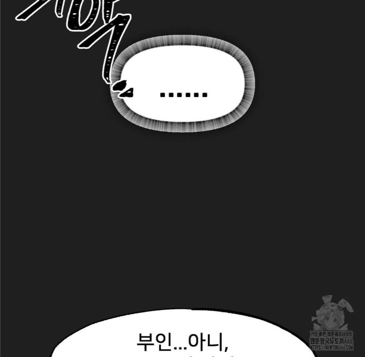 Global Sexual Culture Research Institute Raw - Chapter 26 [photo 116] - MangaPorn