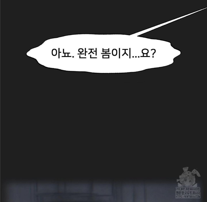 Global Sexual Culture Research Institute Raw - Chapter 26 [photo 126] - MangaPorn